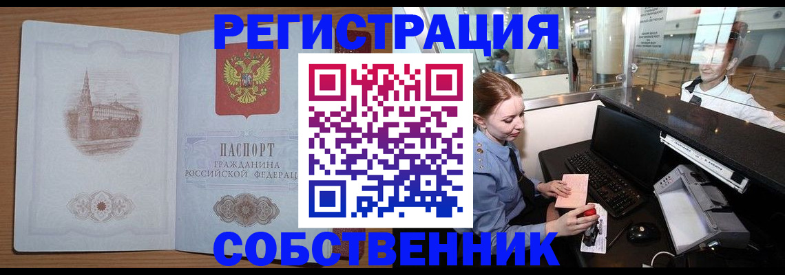 регистрация в Жигулёвске